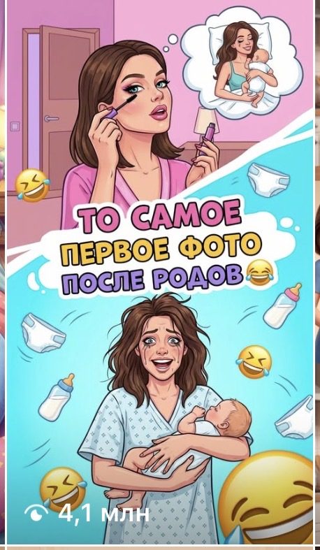 AI cartoon